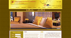Desktop Screenshot of hotelhepingli.com
