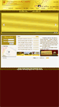 Mobile Screenshot of hotelhepingli.com